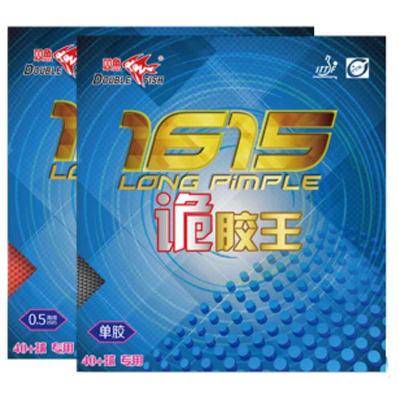 1615 Monster Rubber