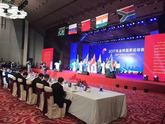 2017 BRICSゲームはダブルフィッシュ体験ホールで開催