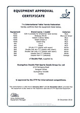 ダブルフィッシュ-ITTF機器承認証
